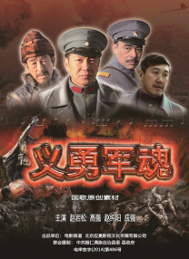 《与恶魔有约》动漫